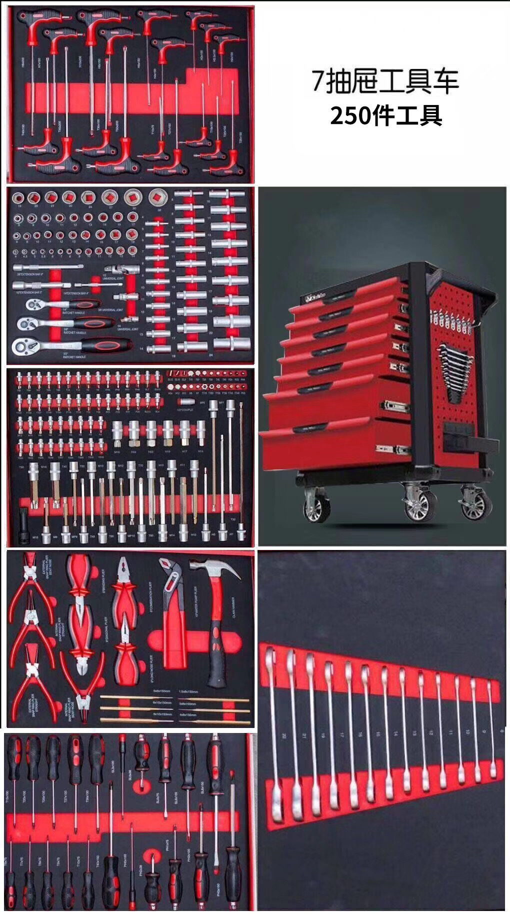 7 Drawers Workshop Metal Steel - Workshop Tools Cabinet recensione e prezzo