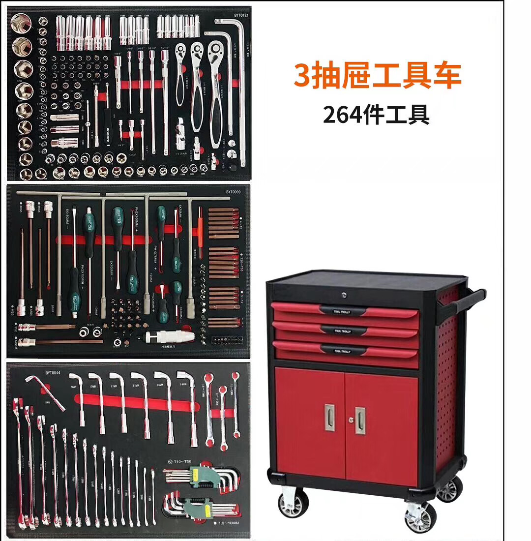 7 Drawers Workshop Metal Steel - Workshop Tools Cabinet recensione e prezzo