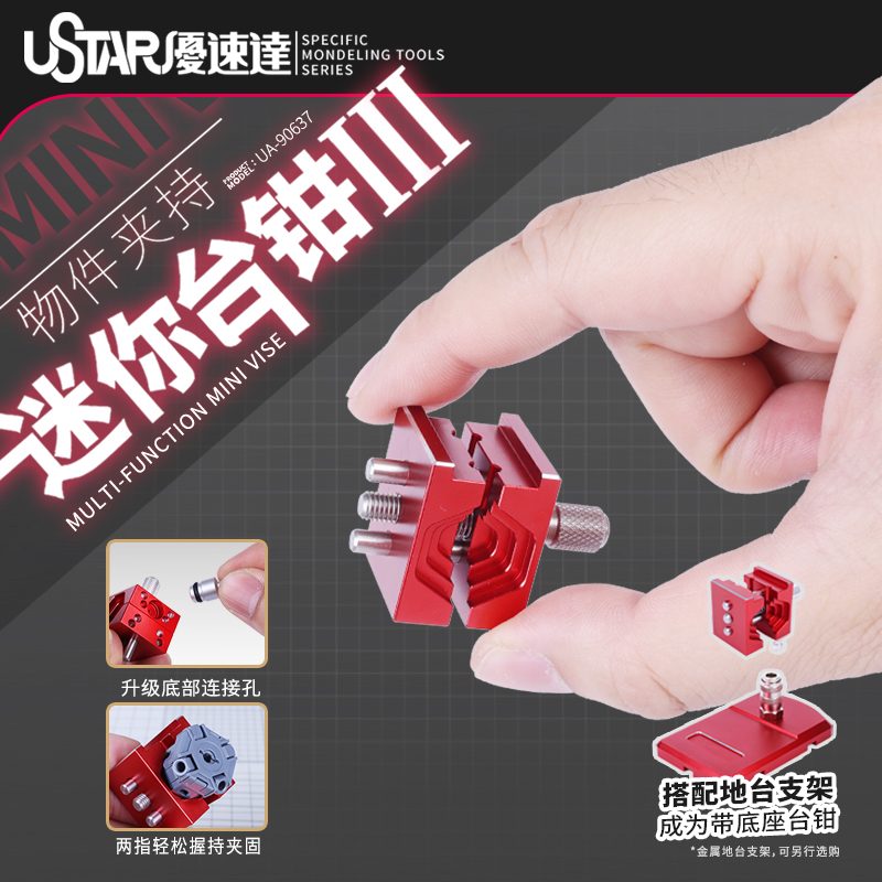 Hobby modeling tool Mini bench - Workshop Tools Vice recensione e prezzo